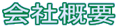 ЊTv
