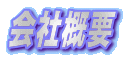 ЊTv